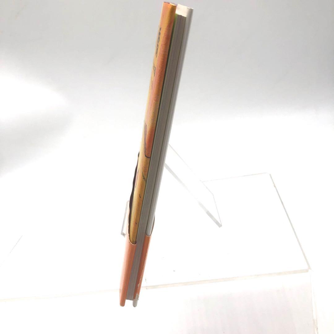 虹の橋 絵本 湯川れい子　半井馨　レインボーブリッジ