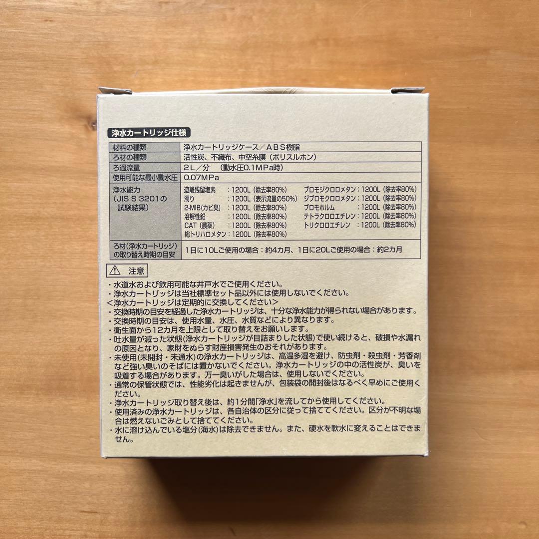 TOTO 浄水カートリッジ TH658-3-VPA 3個入り 高性能タイプ