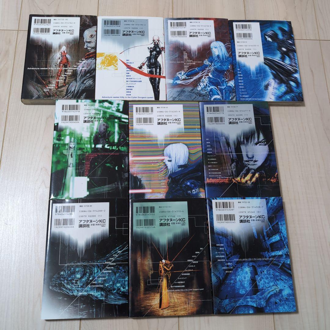BLAME! ブラム! 全10巻 全巻セット 弐瓶 勉　送料無料