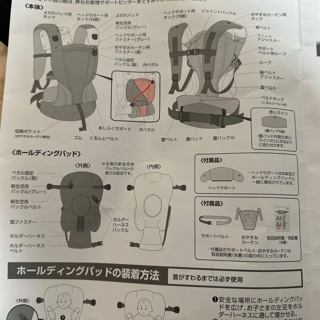 ゆー　Aprica コアラウルトラメッシュEX 抱っこ紐　ブラック