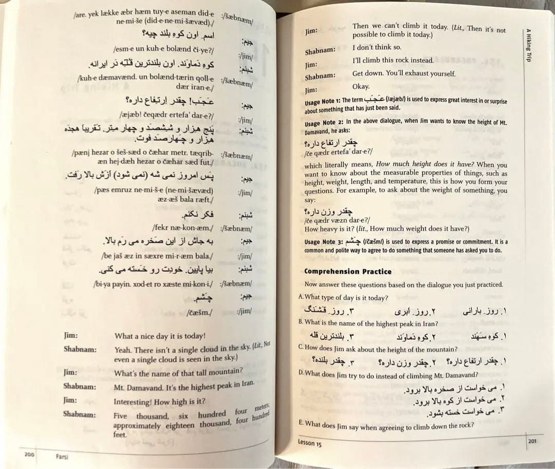 洋書 Farsi  complete course for beginners 6cd