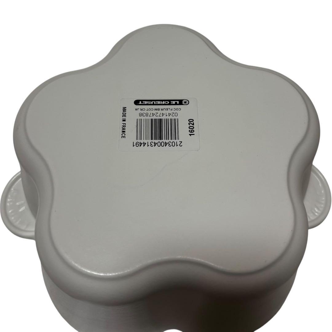 【新品】ル・クルーゼ LE CREUSET ココット フルール ホワイト　約20