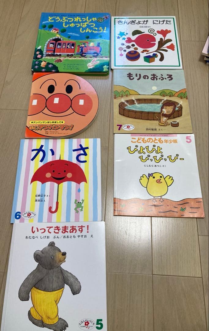 絵本まとめ売り 62冊 セット 0歳 1歳 2歳 3歳4歳向け