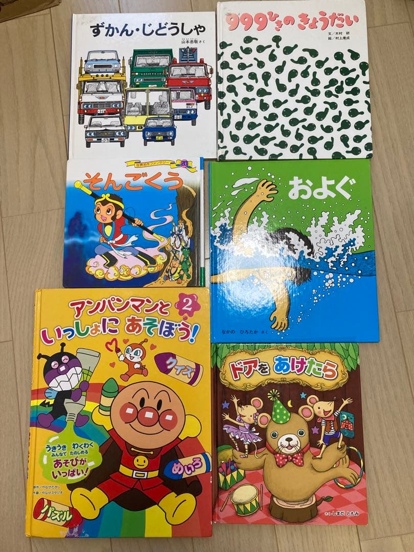 絵本まとめ売り 62冊 セット 0歳 1歳 2歳 3歳4歳向け