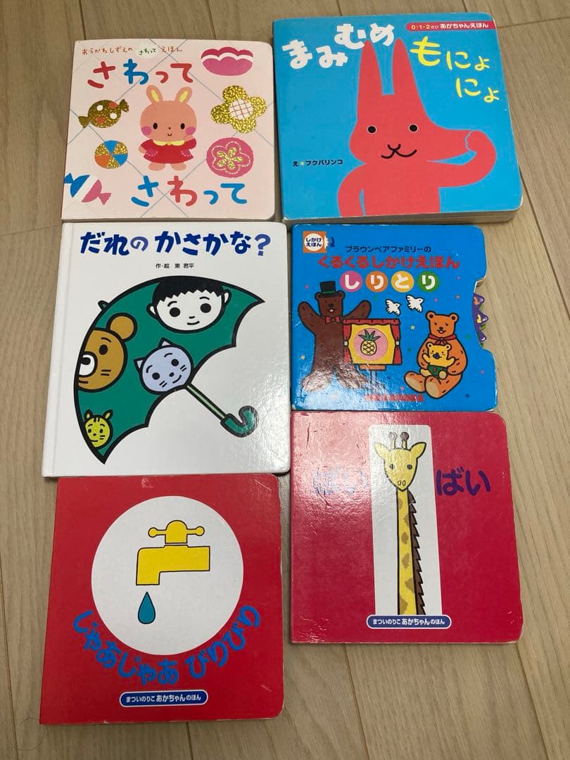 絵本まとめ売り 62冊 セット 0歳 1歳 2歳 3歳4歳向け