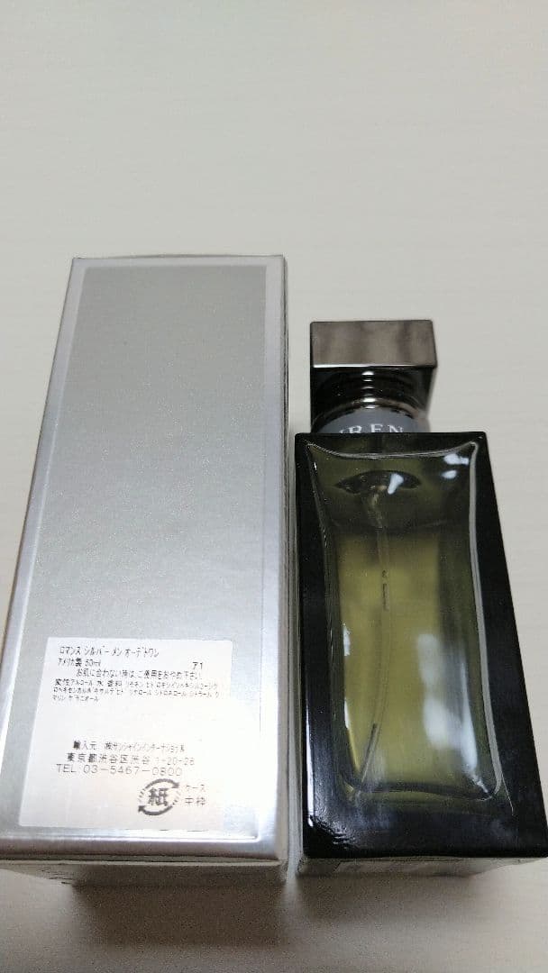 【未使用】Ralph Lauren Romance Silver 50ml 香水
