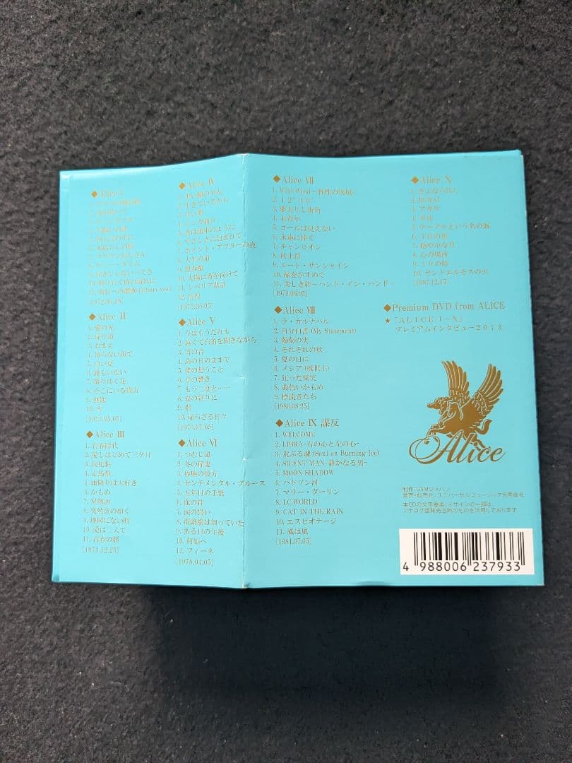 アリス　BOX アルバム　DVD　Ⅳ　Ⅴ　Ⅵ　Ⅶ　Ⅷ　Ⅸ　青春時代 チャンピオン