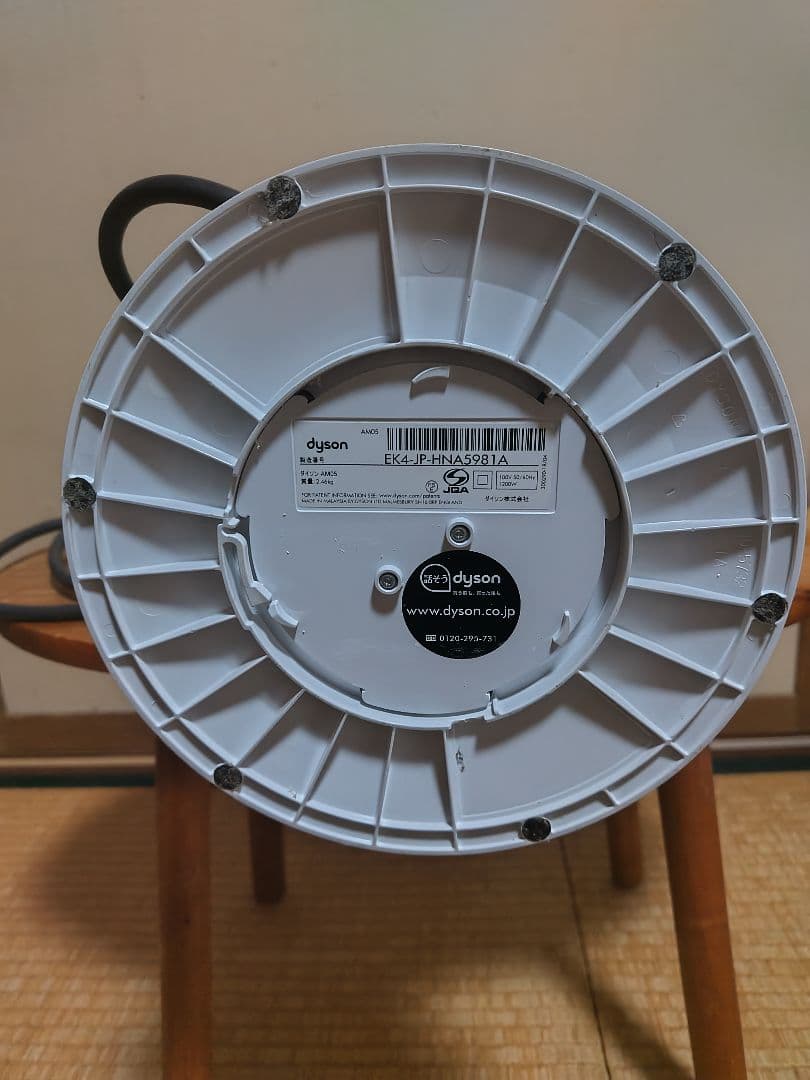 dyson hot+cool セラミックファンヒーター