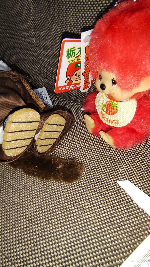 さのまるモンチッチ＆ 御当地モンチッチセット