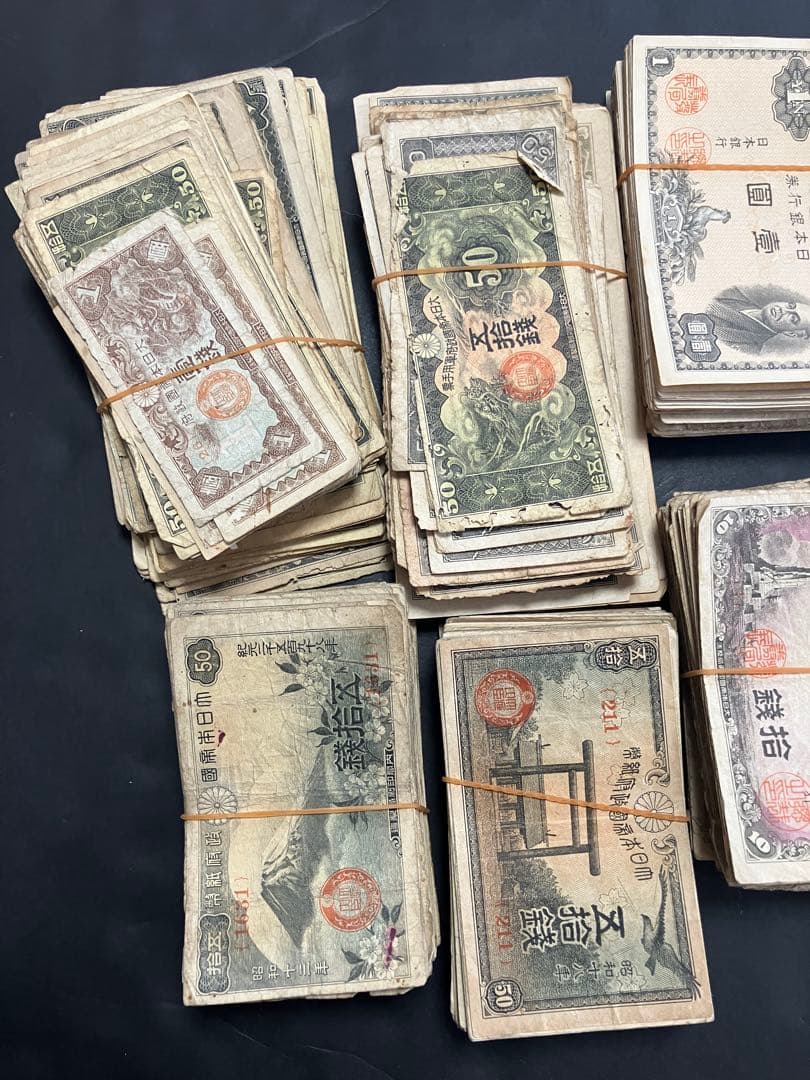 旧紙幣　古札　 のぶおページ‼️1000枚セット‼️大量セット