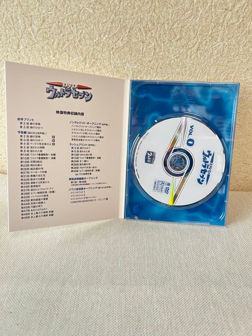 【美品】ウルトラセブン DVD コレクターズBOX 全12巻