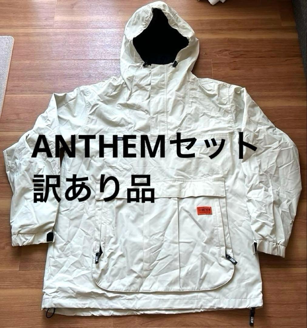 ANTHEM スノーボードウェアセット ホワイト/ミントグリーン　サイズL