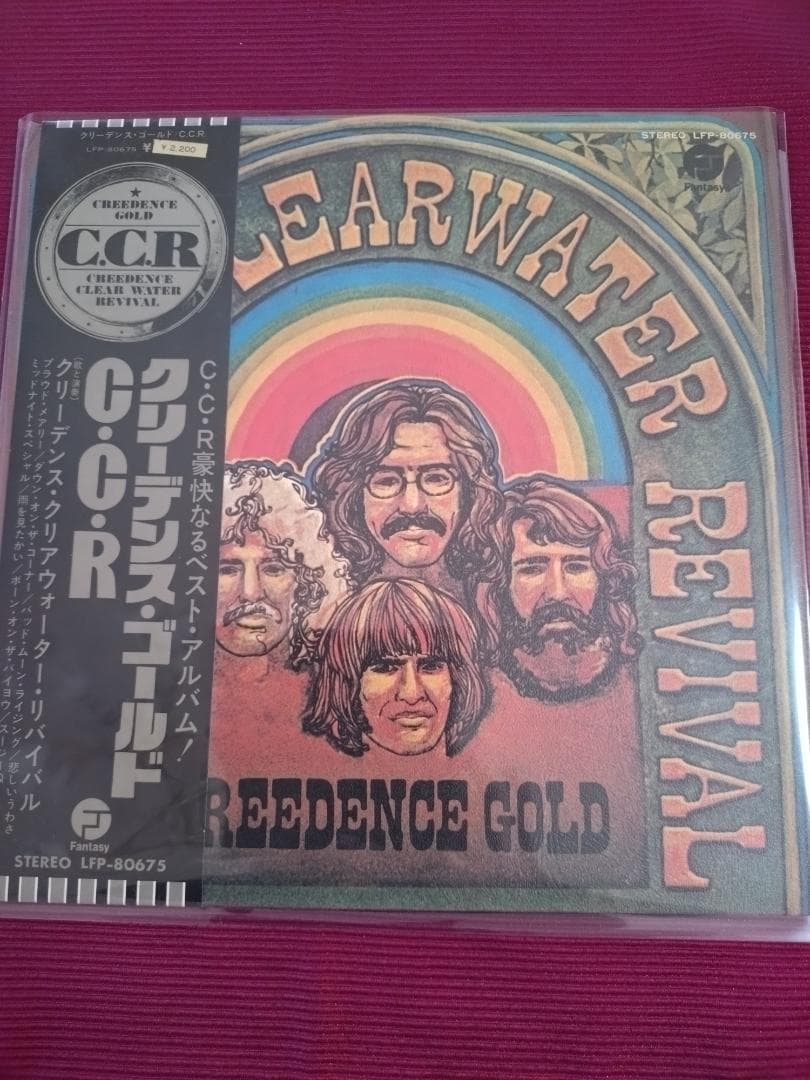 クラシック・ロック　名盤レコード　コレクション6