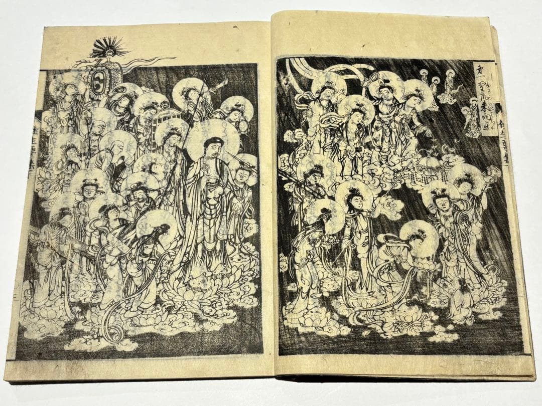 「和字絵入 往生要集」恵心 天保十四年刊 揃3冊|地獄 極楽 天台宗 和本