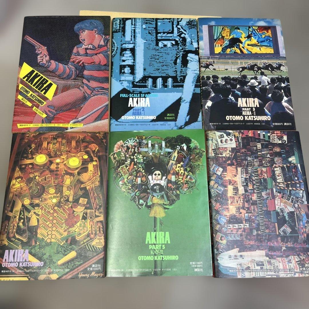 [全巻初版] AKIRA デラックス版 全6巻セット 大友克洋