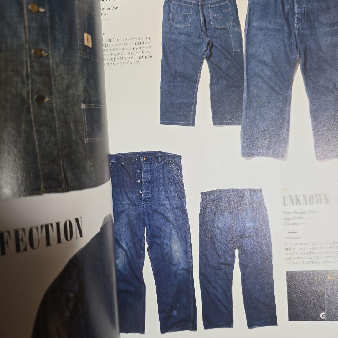VINTAGE DENIM ヴィンテージデニムのすべて。lightning 雑誌