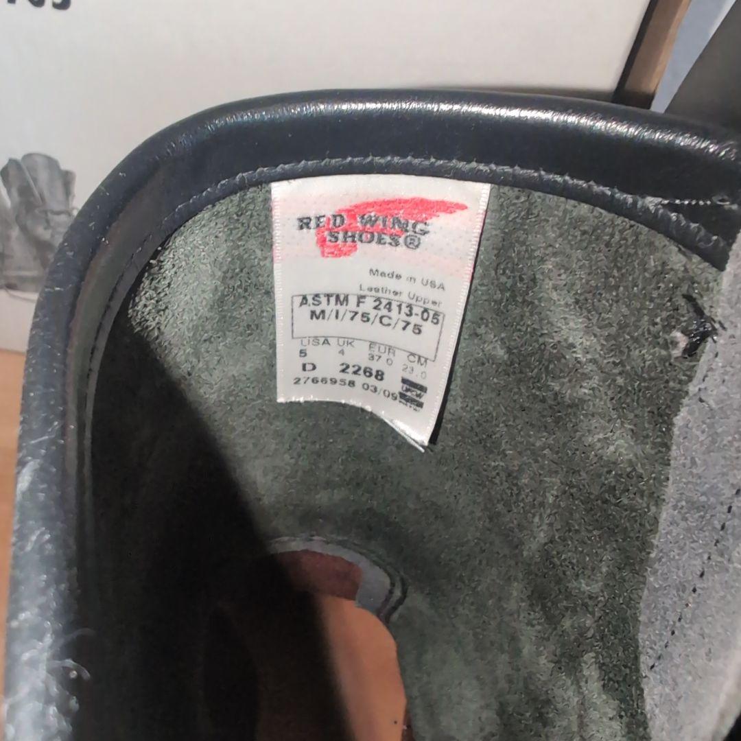 RED WING エンジニアブーツ サイズ5 ブラック