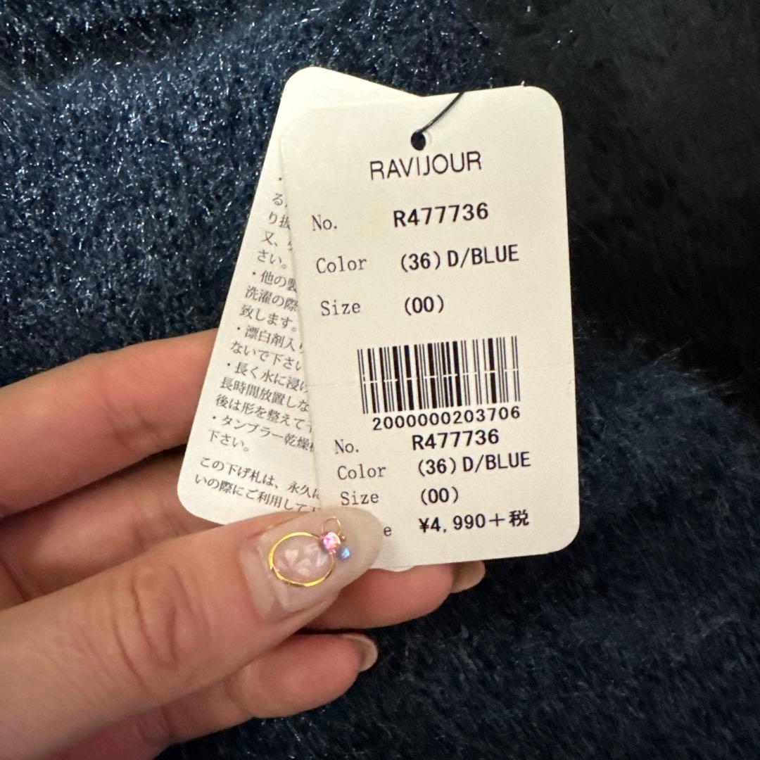 【RAVIJOUR】タグ付き未使用　ニットセットアップ　ネイビー