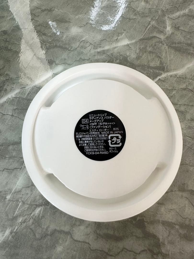 ESTEE LAUDER Re-Nutriv プレストパウダー