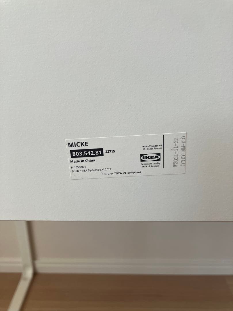 【値引中】IKEA イケア　MICKE ミッケ　ホワイトデスク 引き出し付き