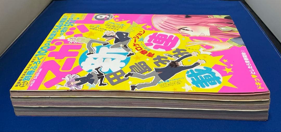 マーガレット2012年9号