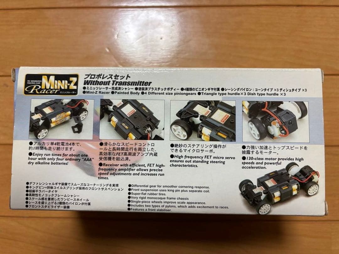 KYOSHO MUGEN NSX ミニZ 1/27