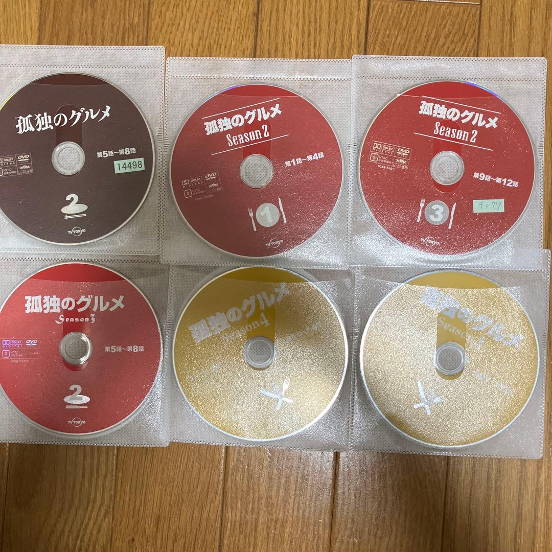 【全巻セット】孤独のグルメ Season1~4 全巻 DVD