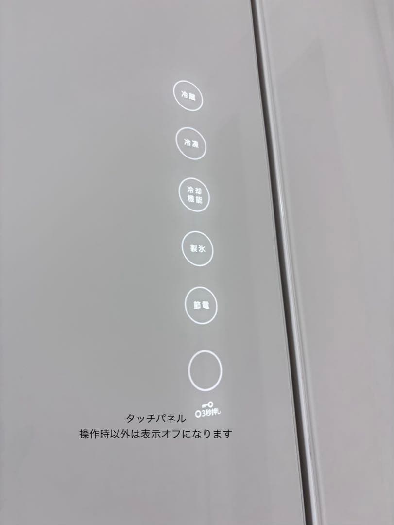【2021年製】東芝 冷蔵庫 VEGETA GR-T460FK 462L 大型