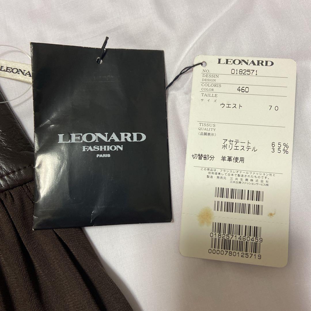 LEONARD ブラウン プリーツスカート L