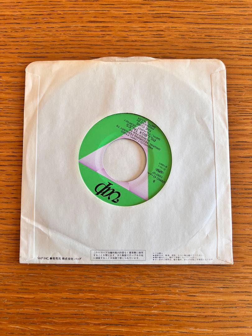 The Cure / Boys Don’t Cry 7inch (レコード)