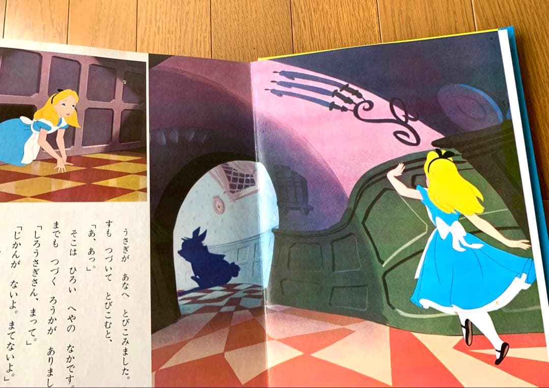 講談社・ディズニー名作絵話絵本・全20巻