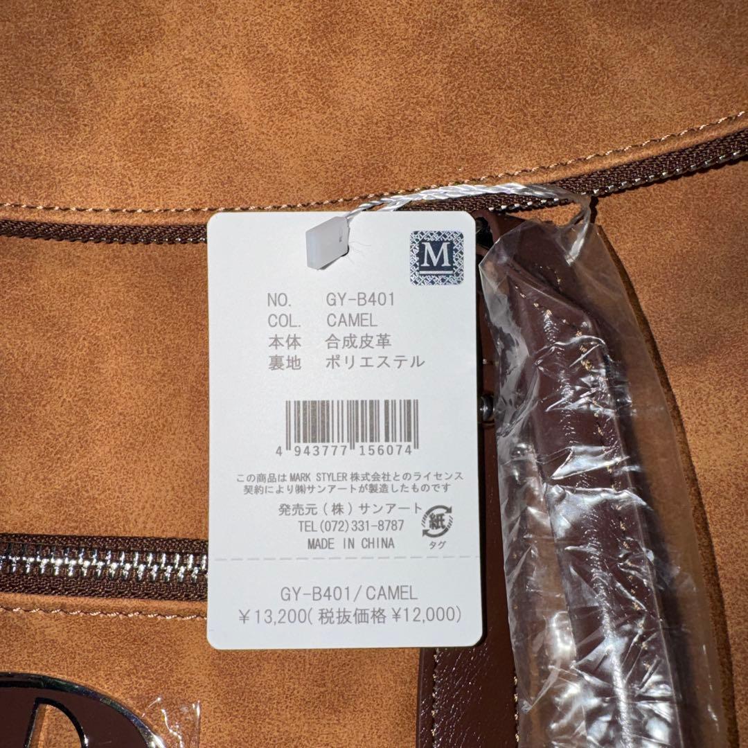 ブラウン ボストンバッグ ショルダーストラップ付き