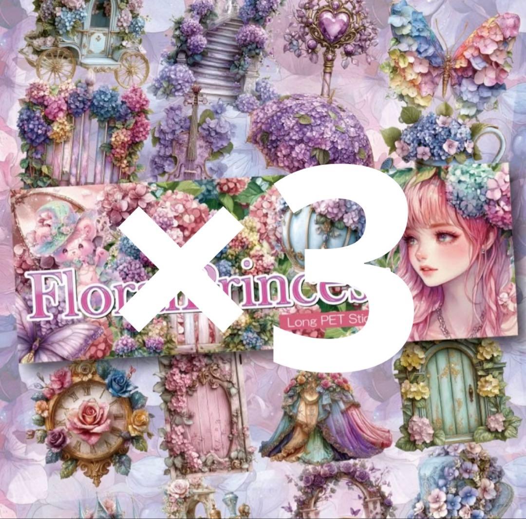 チロル様♡ありがとうございます♡