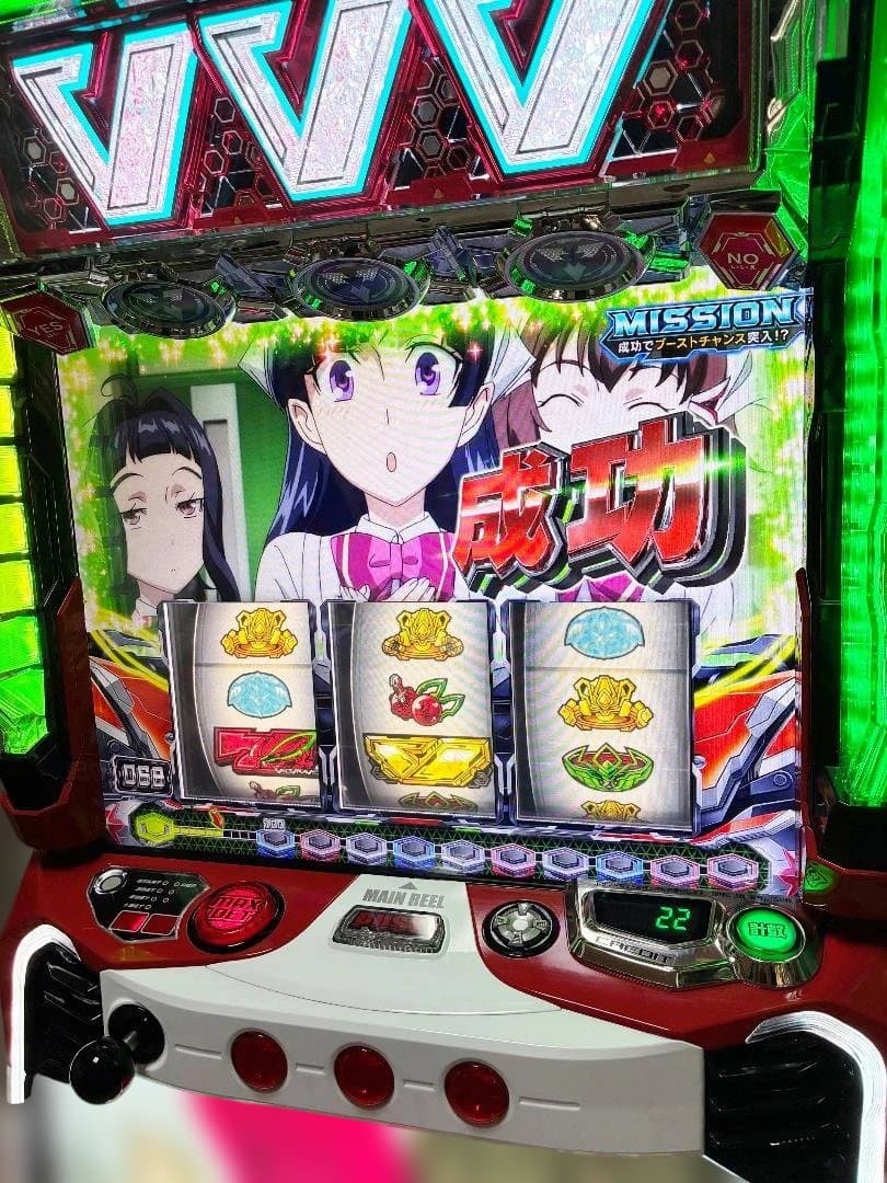 スマスロ 革命機ヴァルヴレイヴ☆ボタンバイブスイッチ付☆たのメル便送料込み