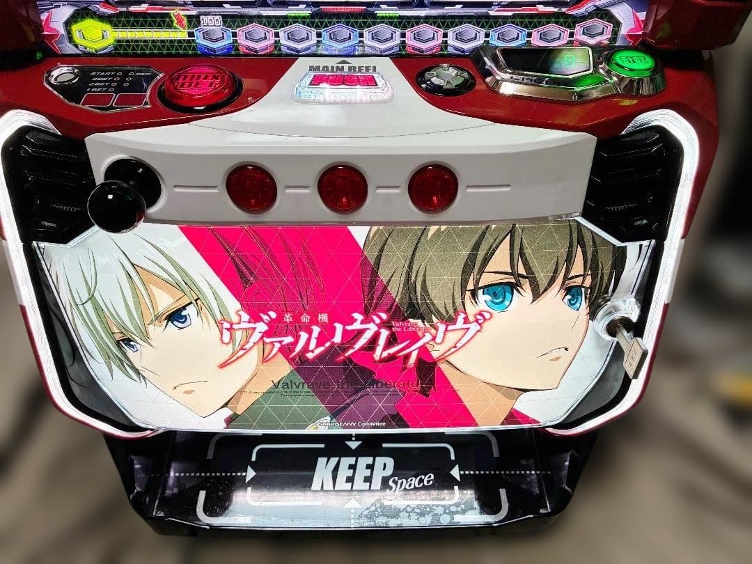 スマスロ 革命機ヴァルヴレイヴ☆ボタンバイブスイッチ付☆たのメル便送料込み