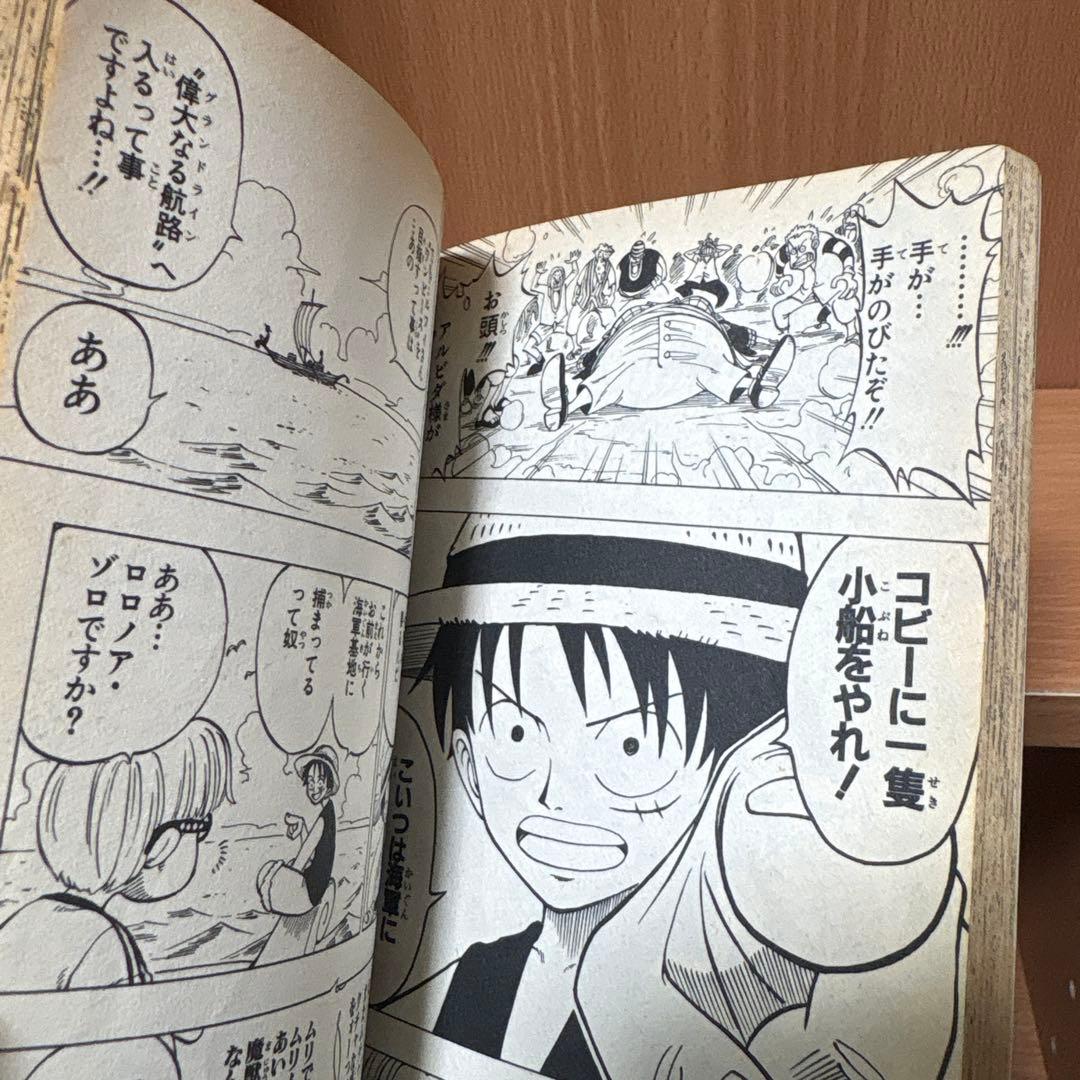ワンピース　ONE PIECE　1巻　初版　1997年