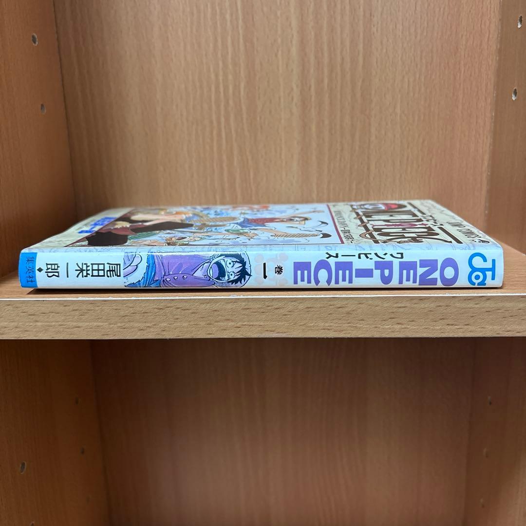 ワンピース　ONE PIECE　1巻　初版　1997年