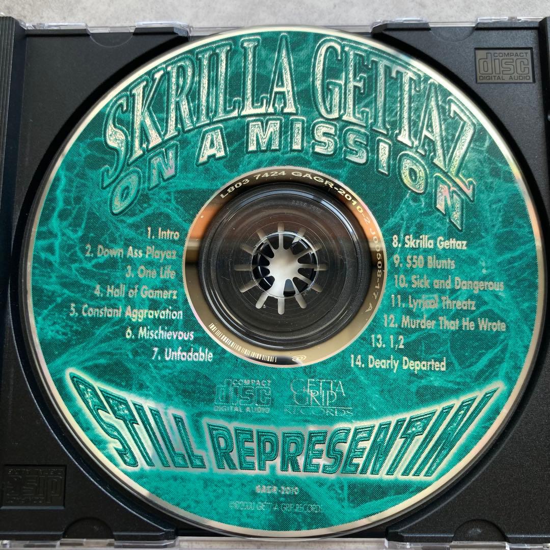 洋楽 G-Rap Giga Rare Skrilla Gettaz