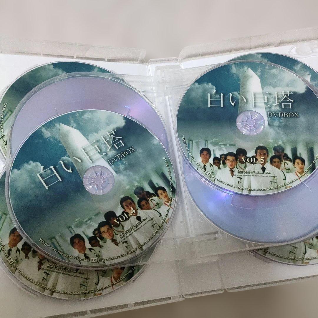 白い巨塔 DVD BOX 第一部＋第二部 完全セット 唐沢寿明 江口洋介