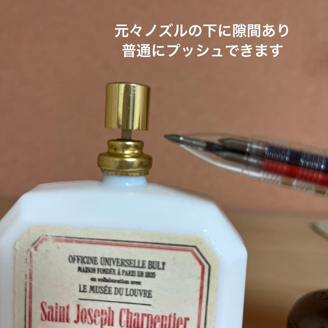 BULY╱限定品 オー・トリプル『大工の聖ヨセフ』水性香水