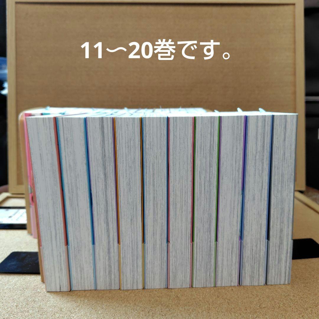 【新品】 らんま1/2 ワイド版 全巻 【初版 帯付き】高橋留美子 全巻セット