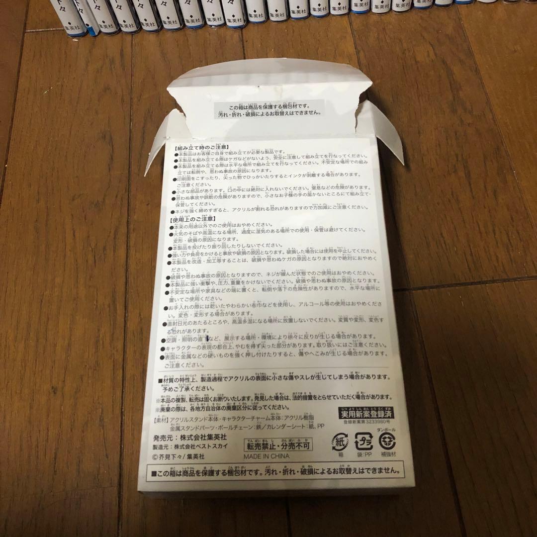 呪術廻戦　0〜19巻　17巻なし　ファンブック　小説　公式スタートガイド　セット