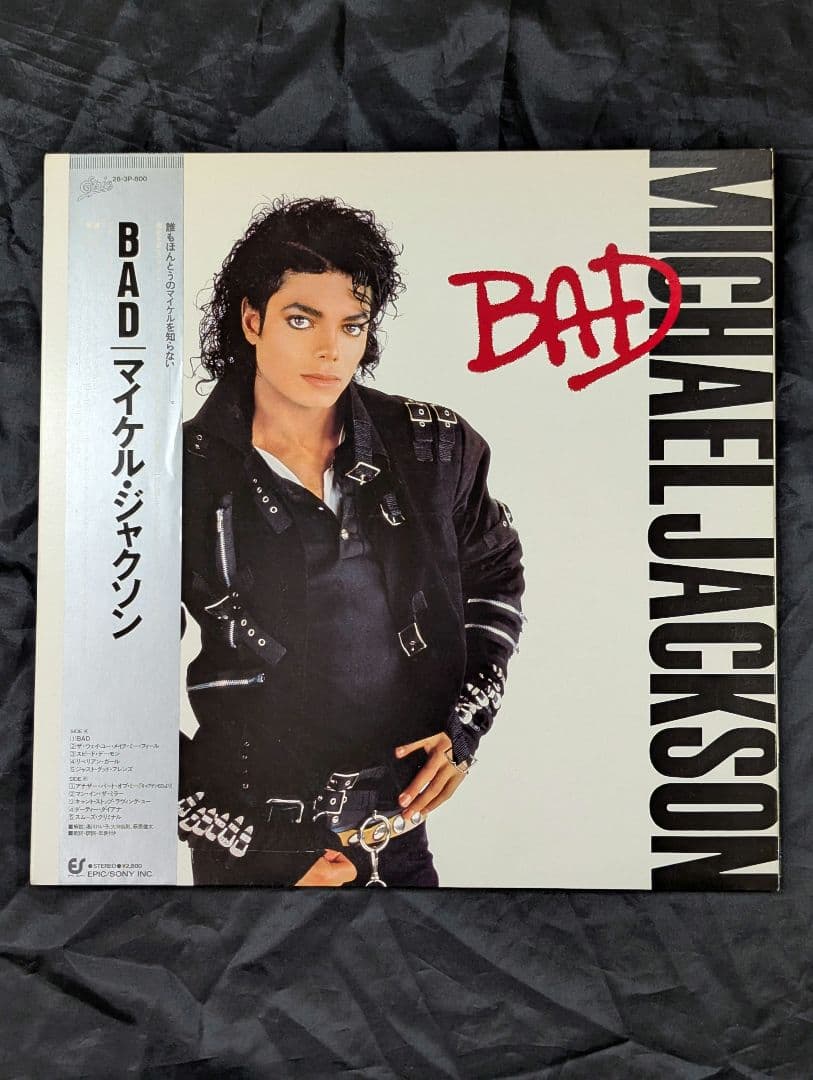 マイケル・ジャクソン バッド　BAD LP レコード 国内版