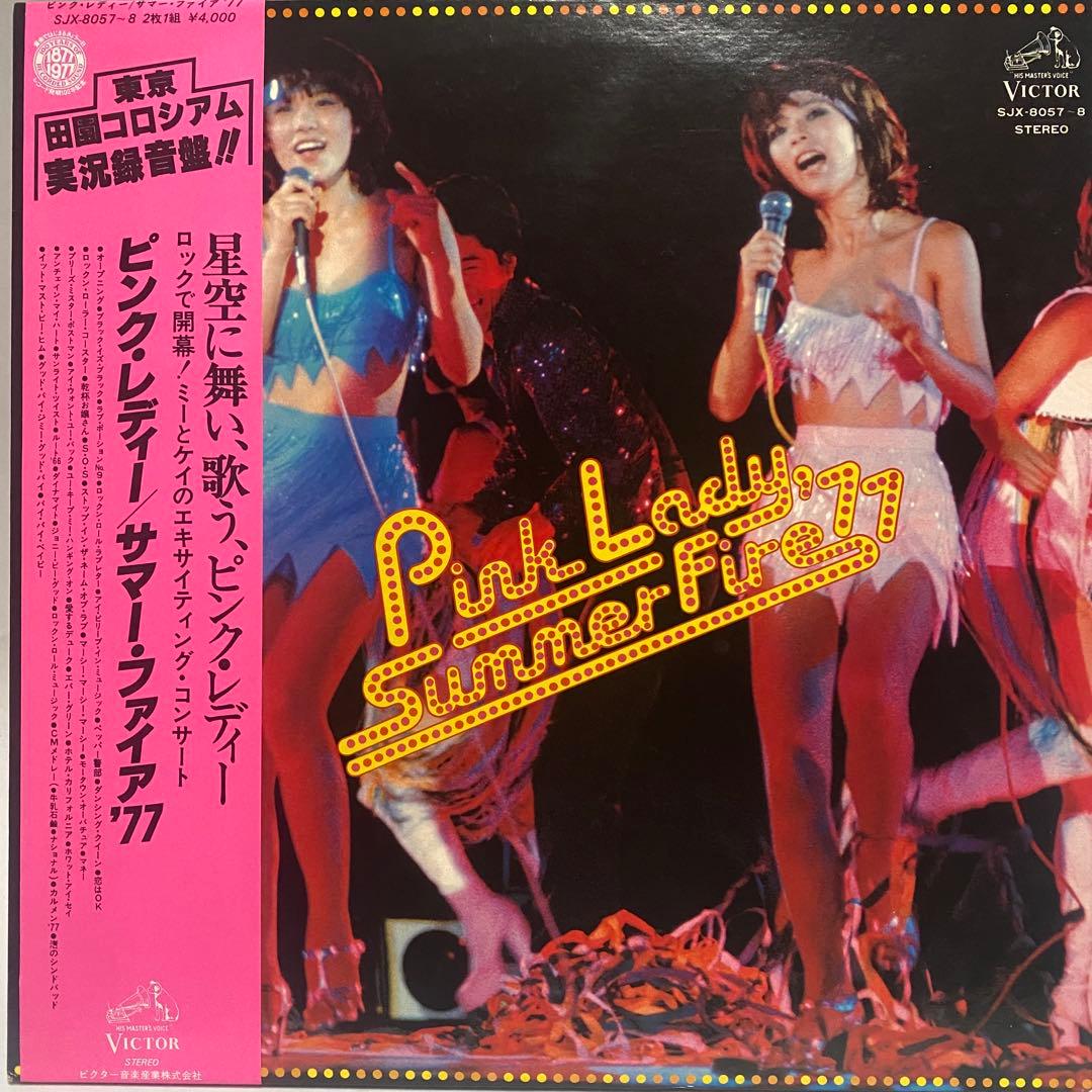 全て帯付き Pink Lady ピンクレディー レコード 9枚セット　まとめ売り