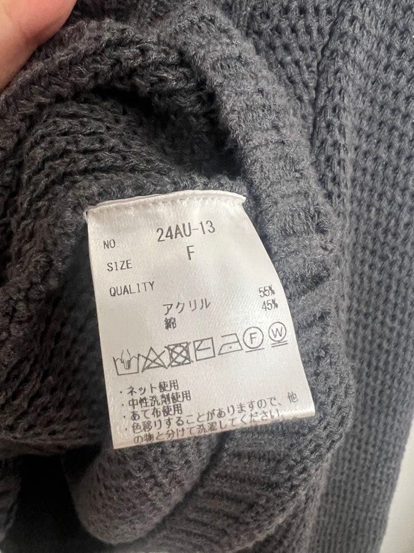 【L'AUBE BLANC】Basket Knit Cardigan