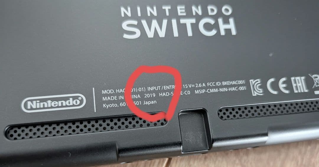 Nintendo Switch 本体 赤/青 リングフィット、ポケモンソード付