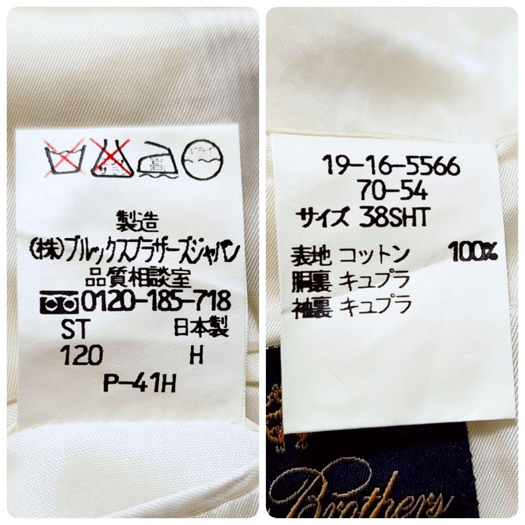 【美品】ブルックスブラザーズ 日本製 ストライプ テーラードジャケット 背抜き