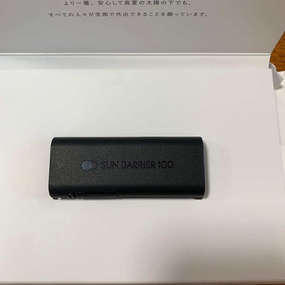 サンバリア100 UVメーター