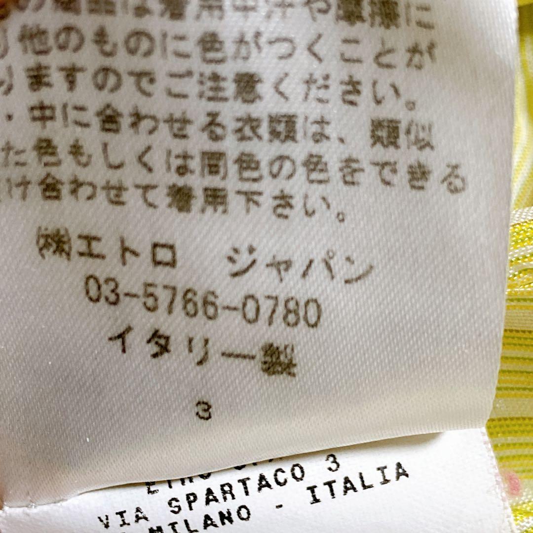 希少⭐️ETROエトロ　テーラードジャケット　ペイズリー柄　シングル　2Bボタン