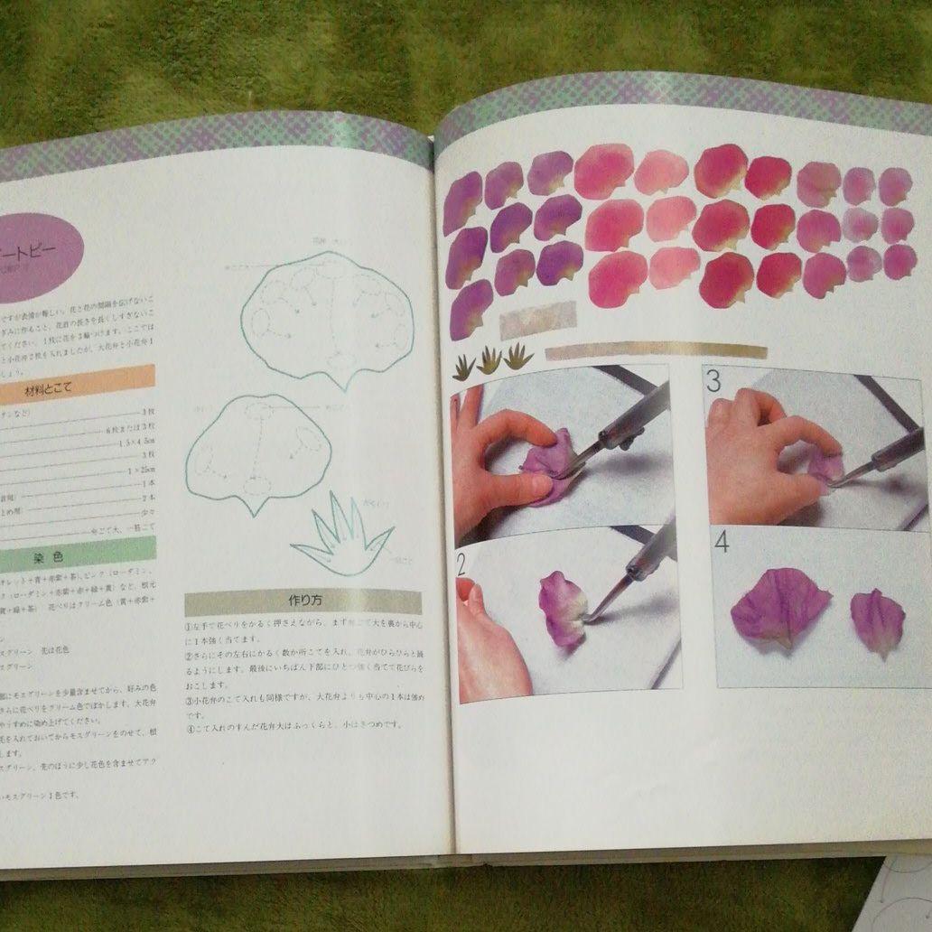 山上るい　布花　季節の花たち